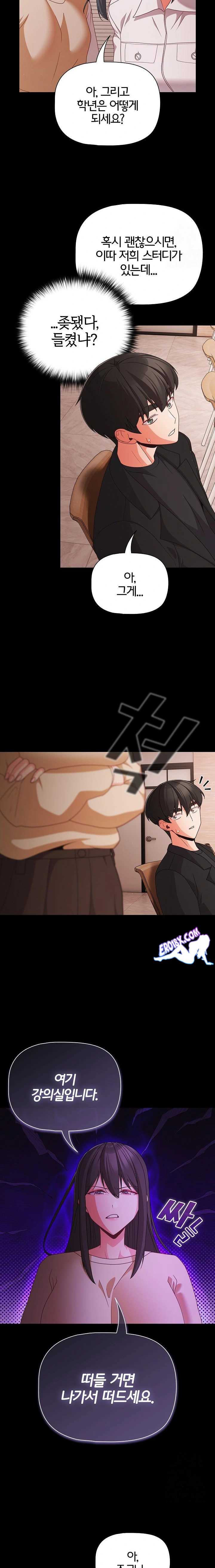 NEW  People of The Dark Page 12 - MangaHe