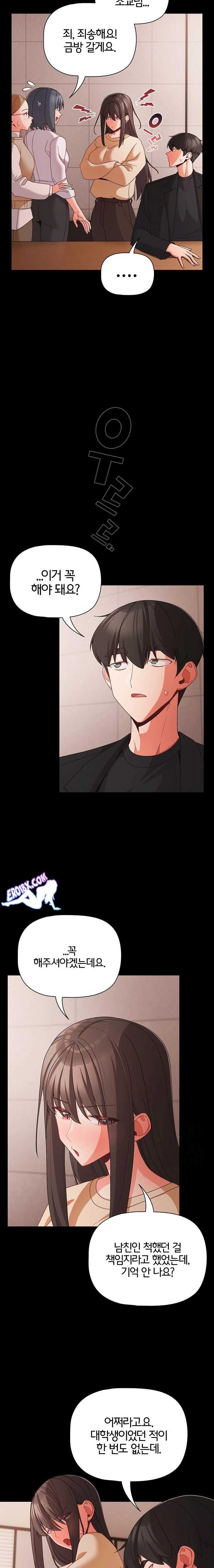 NEW  People of The Dark Page 13 - MangaHe