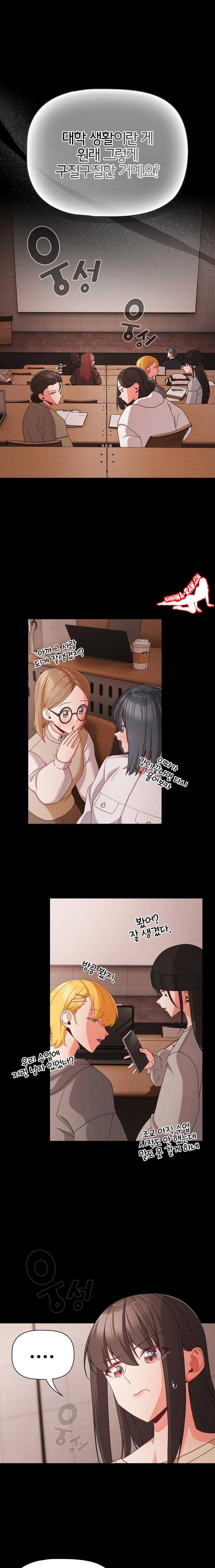 NEW  People of The Dark Page 15 - MangaHe