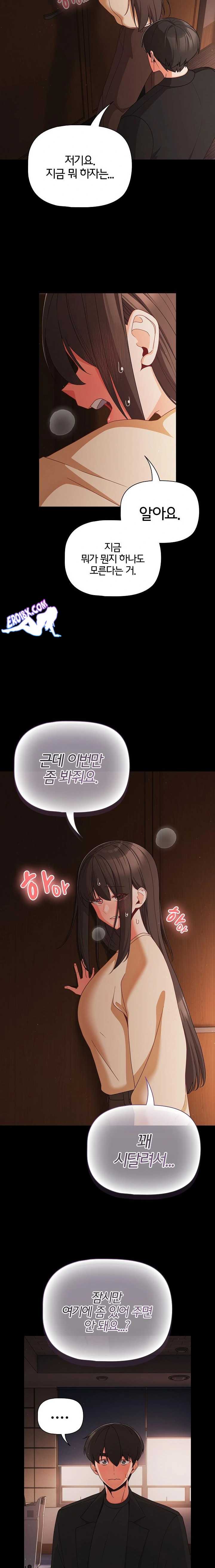 NEW  People of The Dark Page 17 - MangaHe