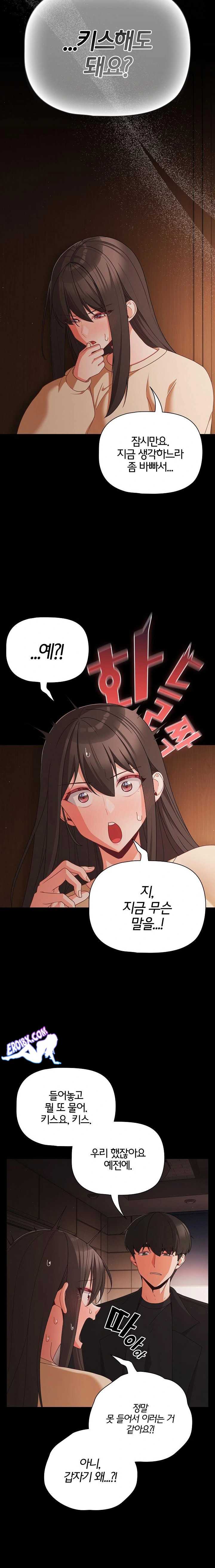 NEW  People of The Dark Page 20 - MangaHe