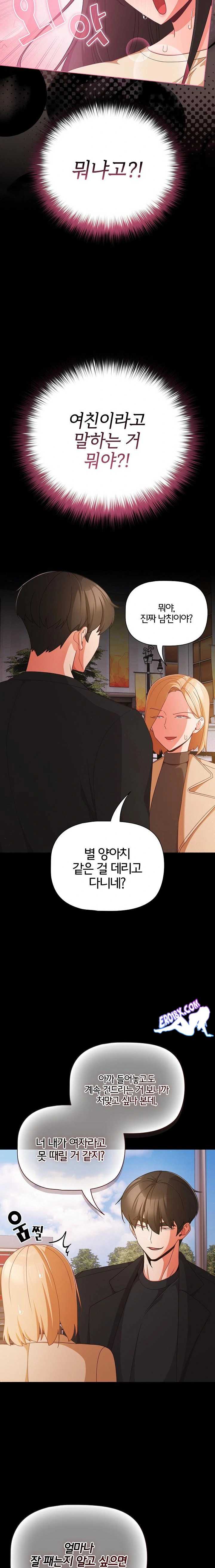 NEW  People of The Dark Page 3 - MangaHe