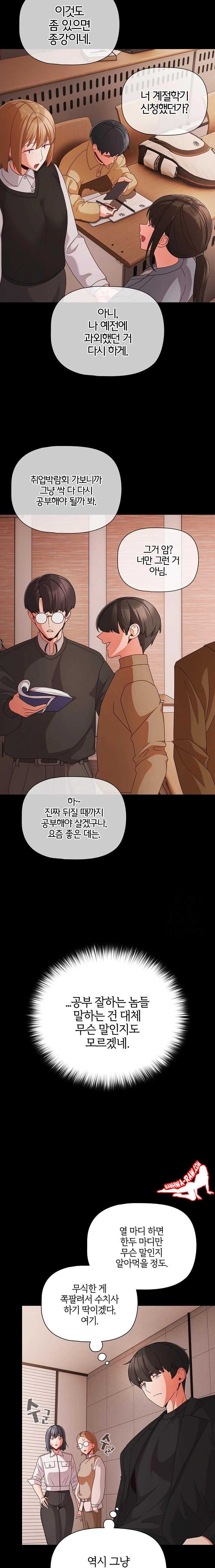NEW  People of The Dark Page 10 - MangaHe