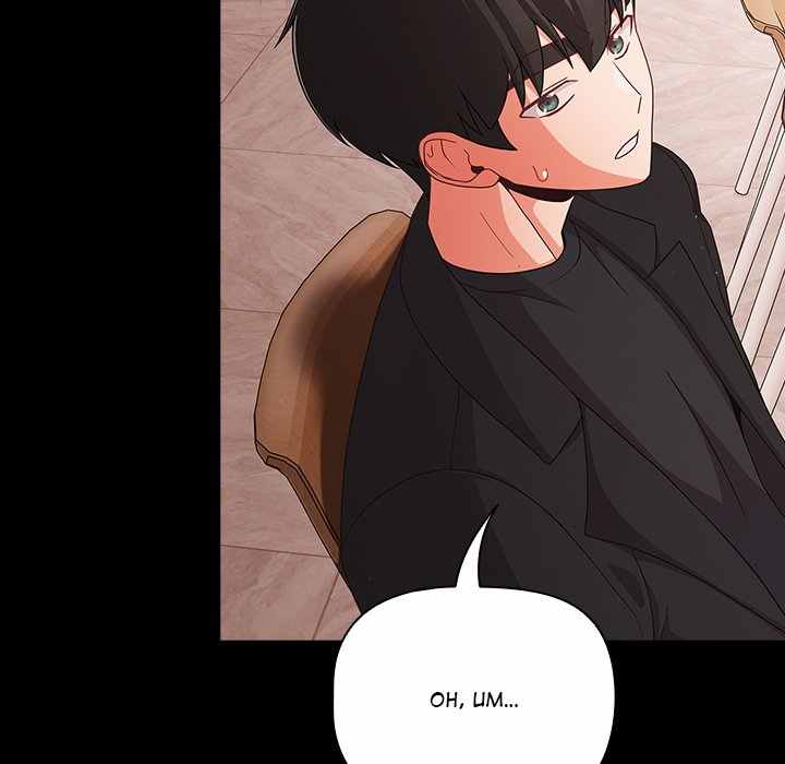 NEW  People of The Dark Page 78 - MangaHe