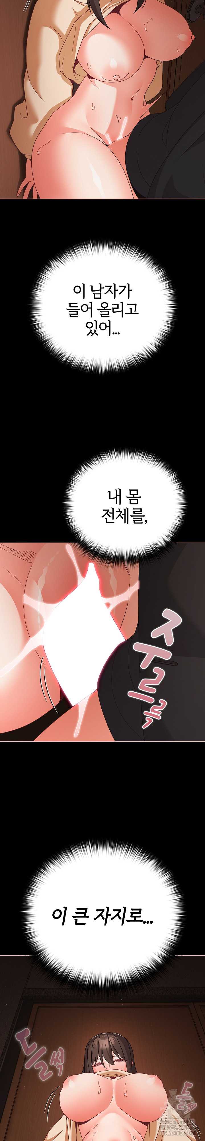 NEW  People of The Dark Page 12 - MangaHe