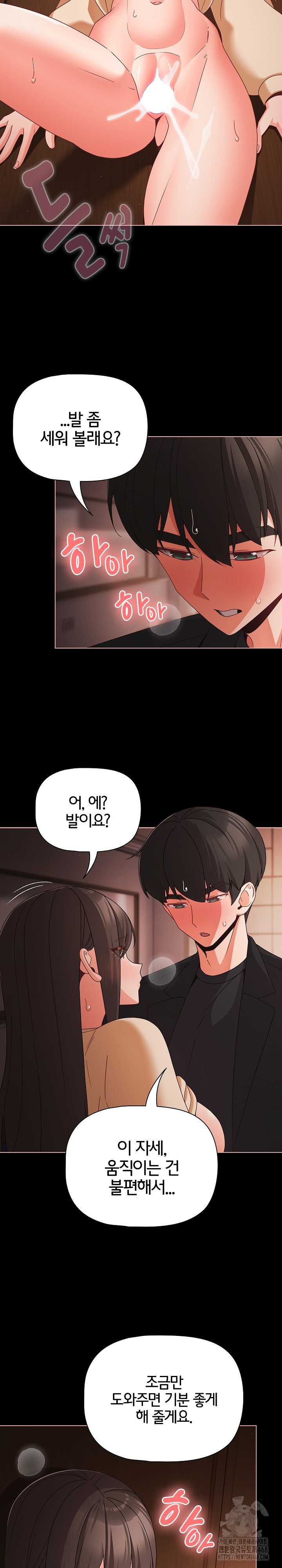 NEW  People of The Dark Page 13 - MangaHe