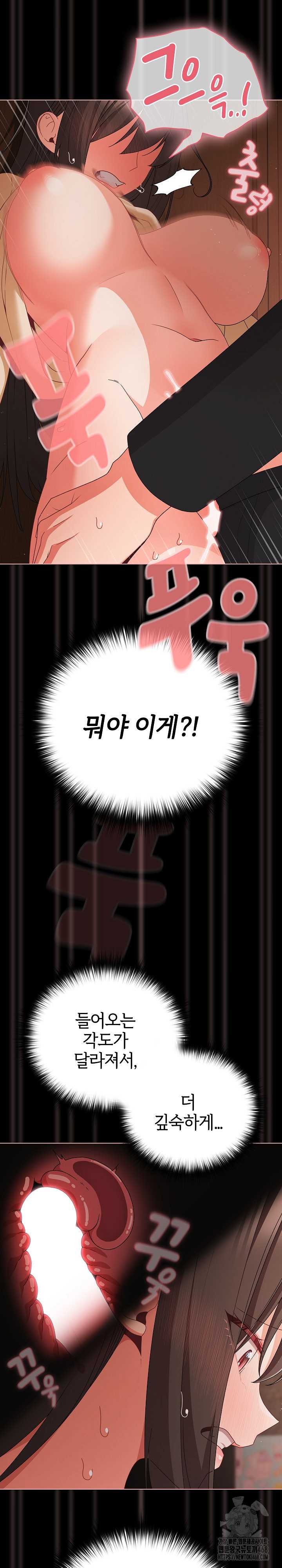 NEW  People of The Dark Page 16 - MangaHe