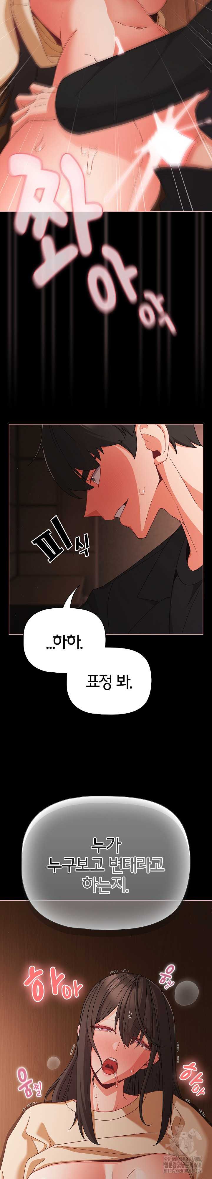 NEW  People of The Dark Page 19 - MangaHe