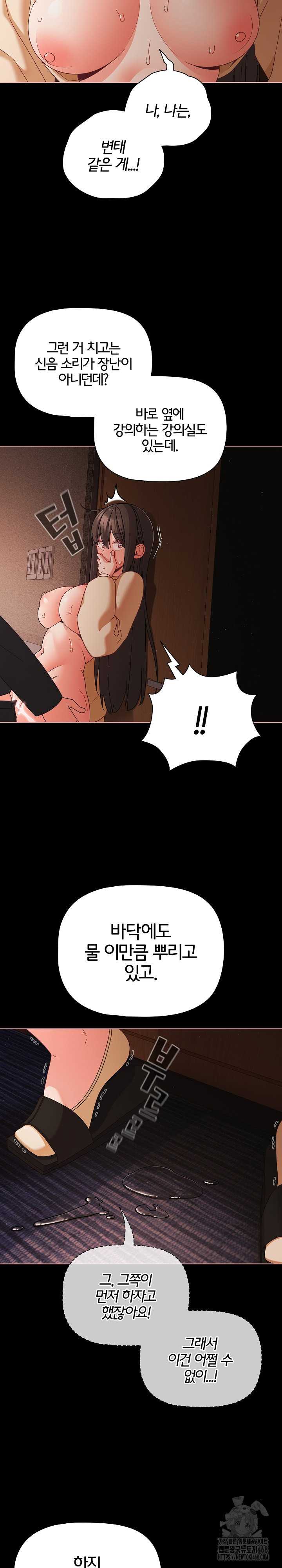 NEW  People of The Dark Page 20 - MangaHe