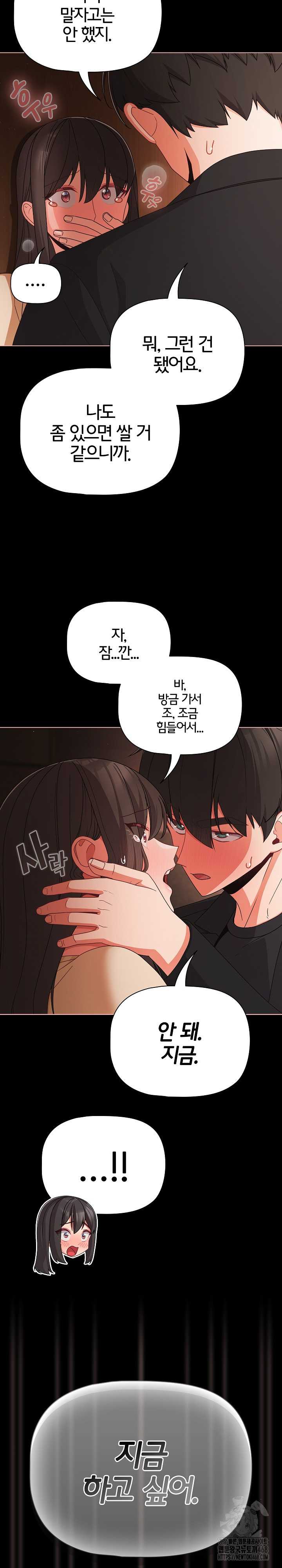 NEW  People of The Dark Page 21 - MangaHe