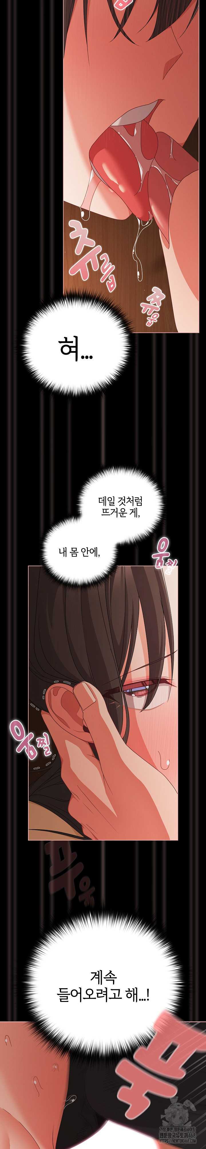 NEW  People of The Dark Page 23 - MangaHe