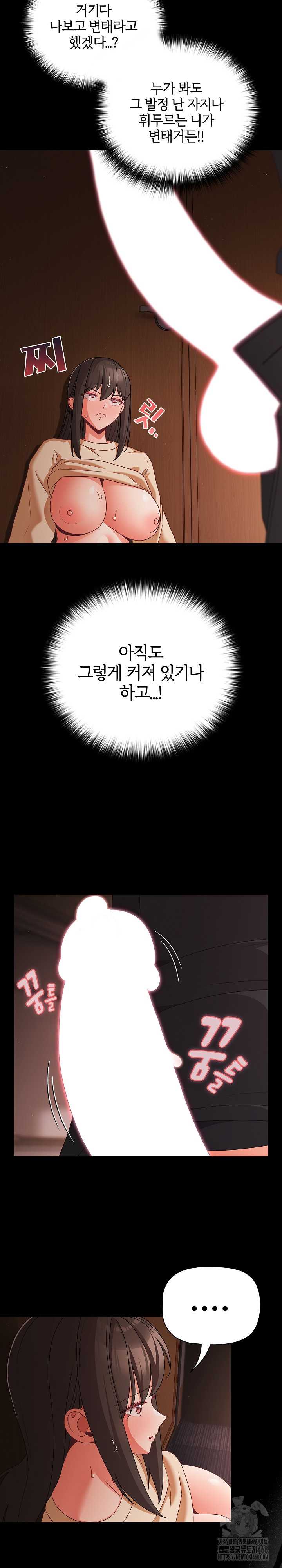 NEW  People of The Dark Page 27 - MangaHe