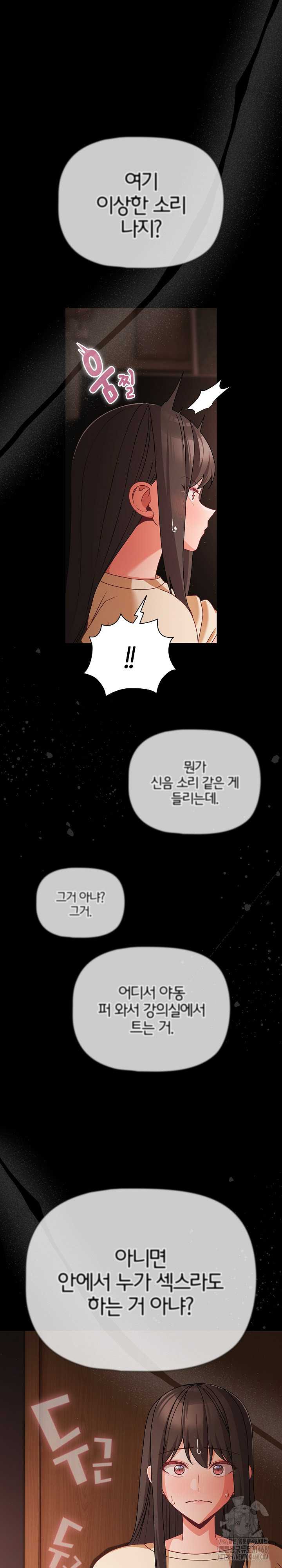 NEW  People of The Dark Page 28 - MangaHe