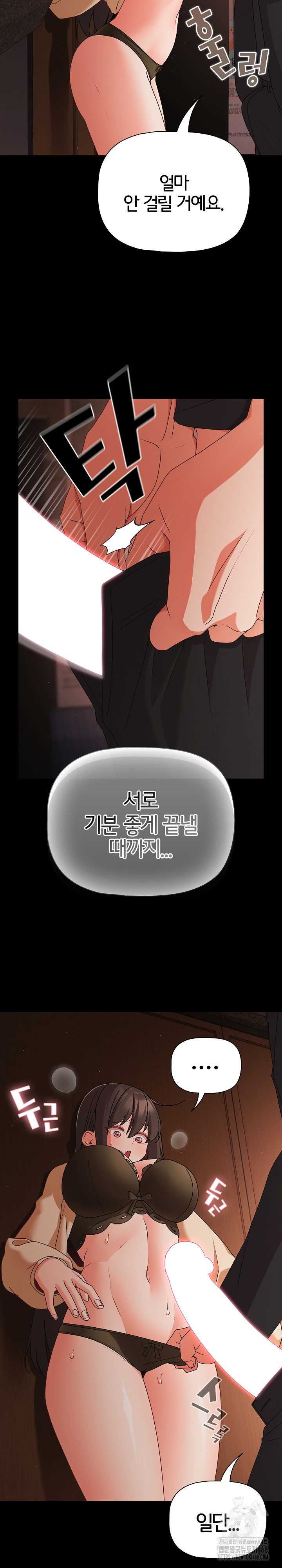 NEW  People of The Dark Page 5 - MangaHe