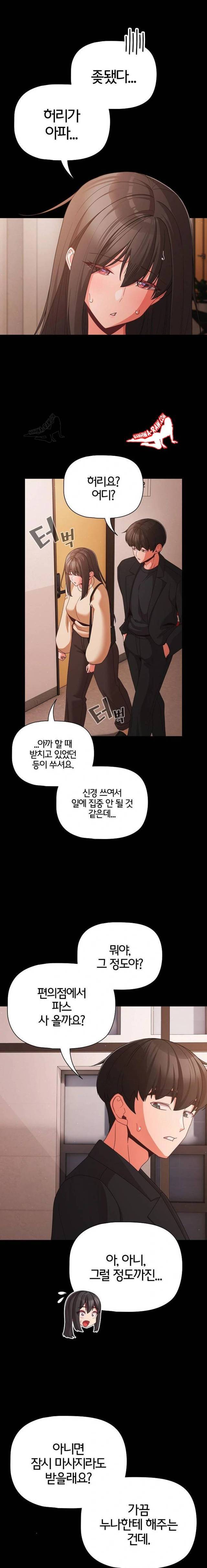 NEW  People of The Dark Page 14 - MangaHe