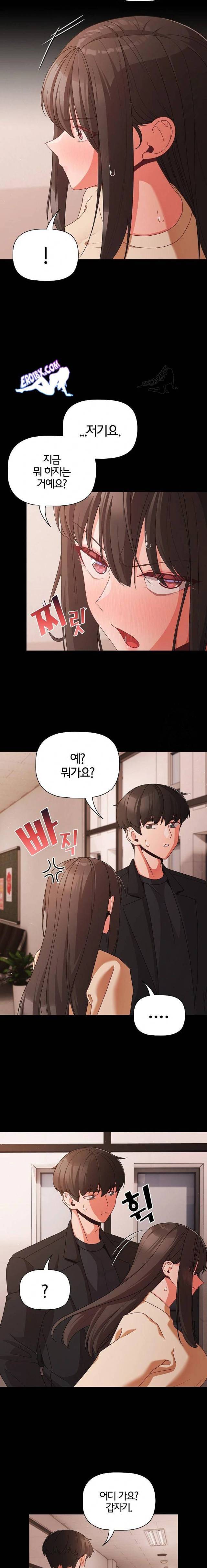 NEW  People of The Dark Page 15 - MangaHe