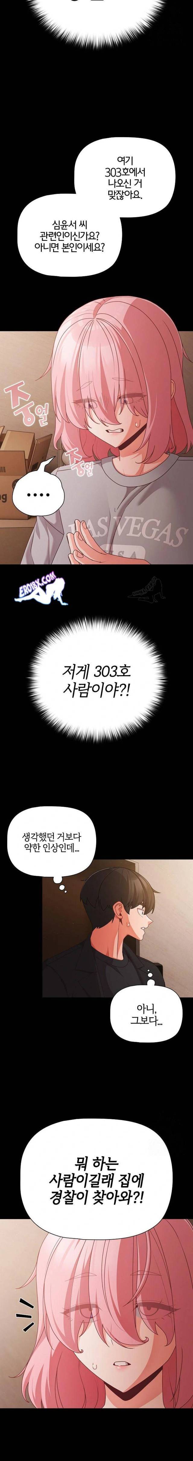 NEW  People of The Dark Page 23 - MangaHe
