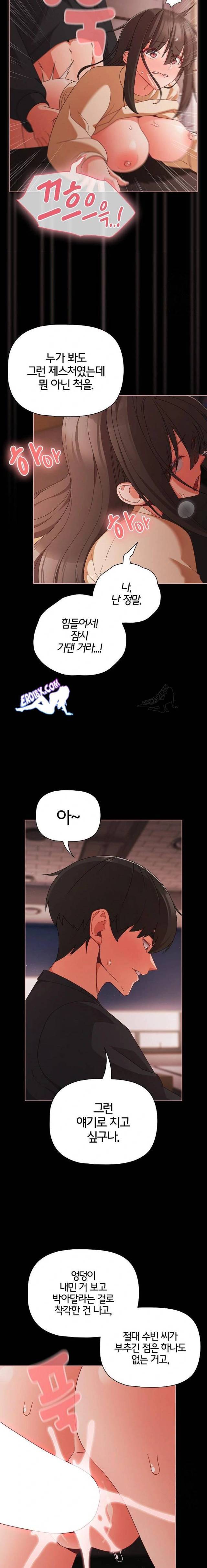 NEW  People of The Dark Page 4 - MangaHe