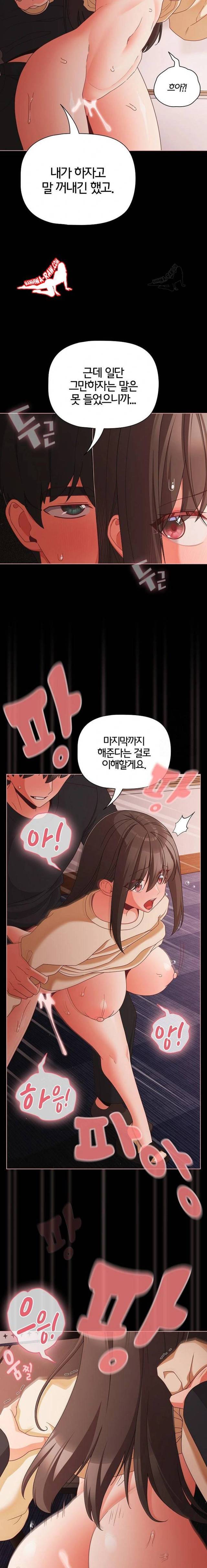 NEW  People of The Dark Page 6 - MangaHe