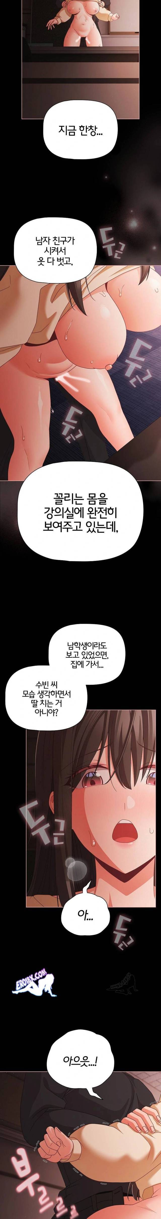 NEW  People of The Dark Page 8 - MangaHe