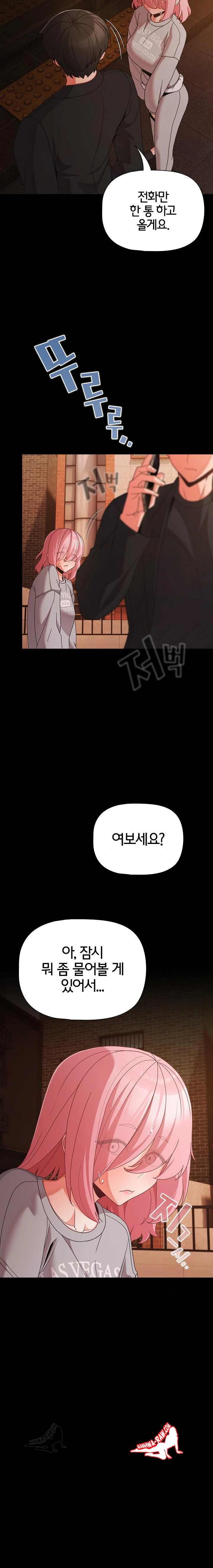 NEW  People of The Dark Page 12 - MangaHe
