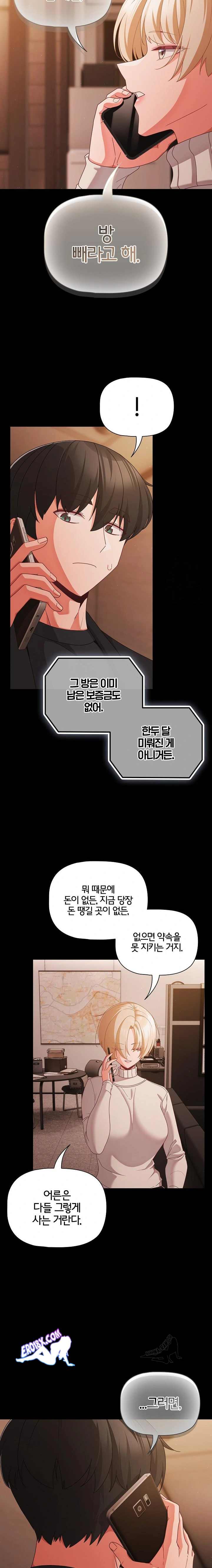 NEW  People of The Dark Page 14 - MangaHe