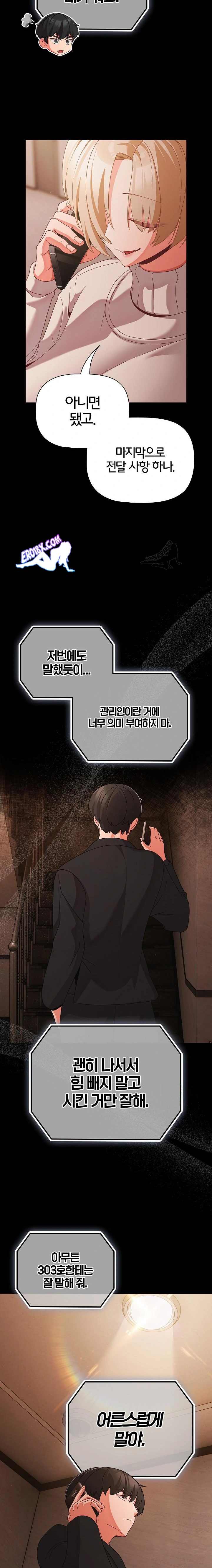 NEW  People of The Dark Page 16 - MangaHe