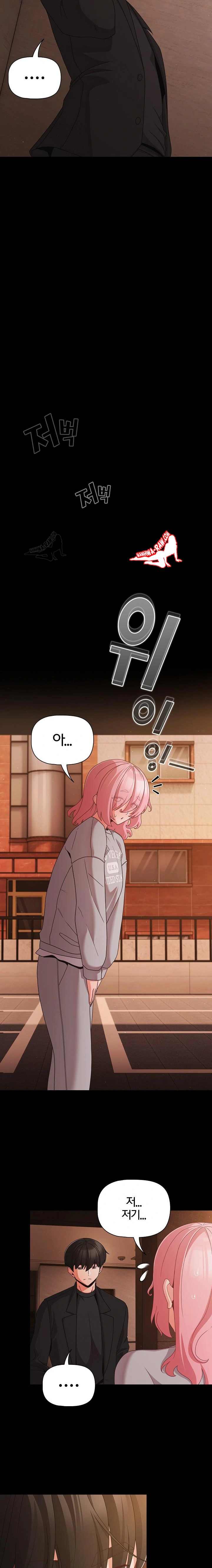 NEW  People of The Dark Page 17 - MangaHe