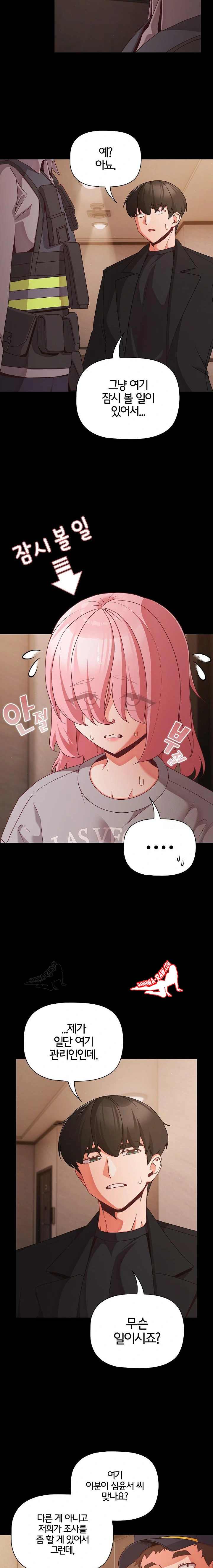 NEW  People of The Dark Page 3 - MangaHe