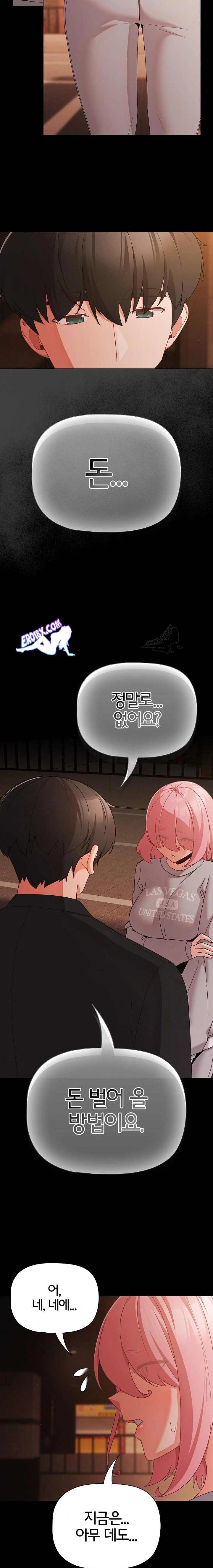 NEW  People of The Dark Page 23 - MangaHe