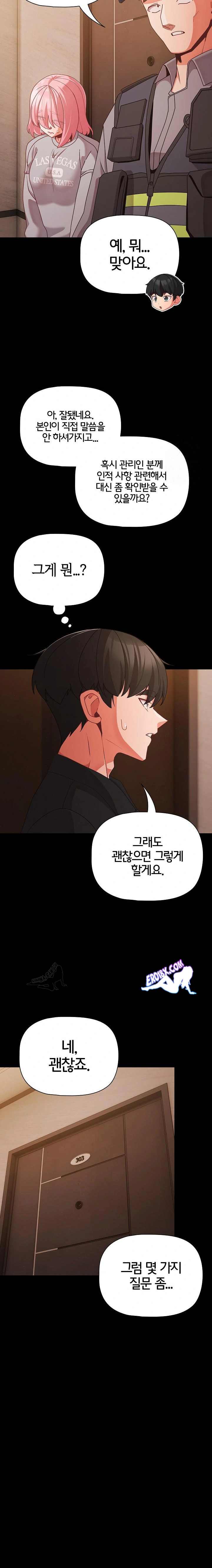 NEW  People of The Dark Page 4 - MangaHe