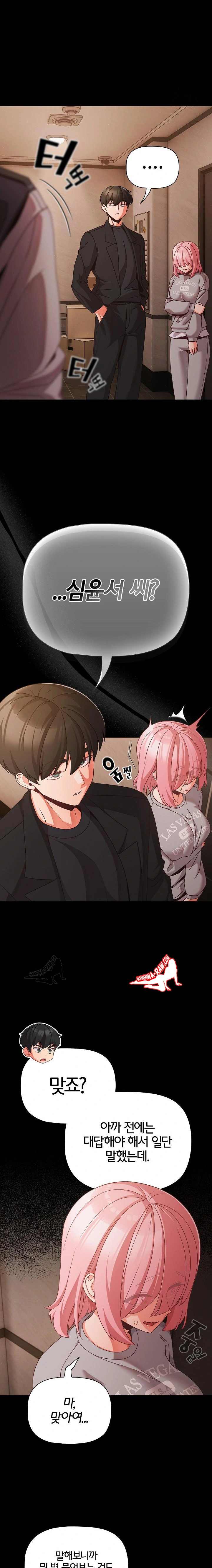 NEW  People of The Dark Page 5 - MangaHe