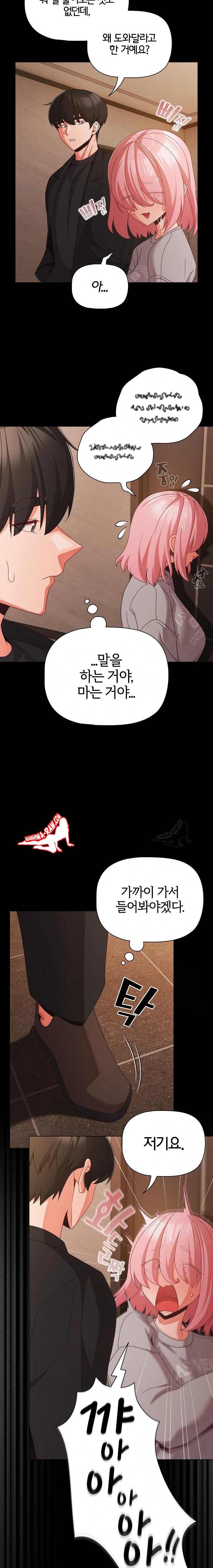 NEW  People of The Dark Page 6 - MangaHe