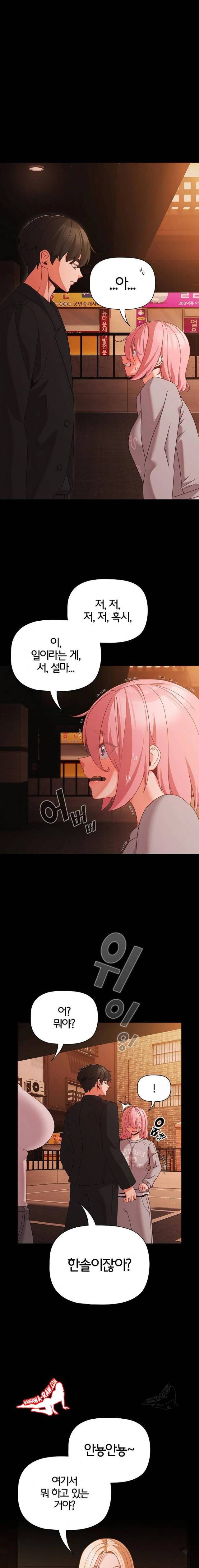 NEW  People of The Dark Page 2 - MangaHe