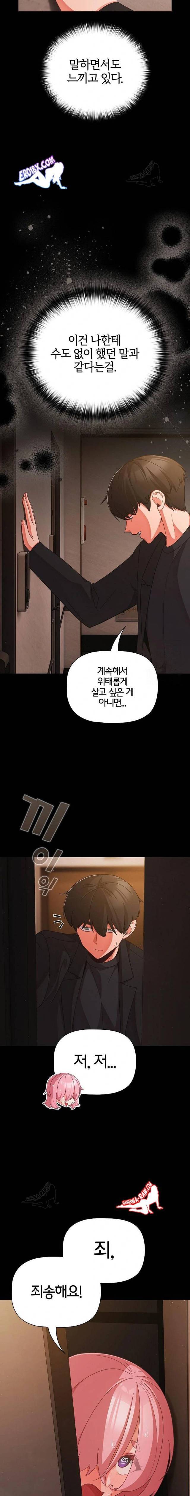 NEW  People of The Dark Page 11 - MangaHe