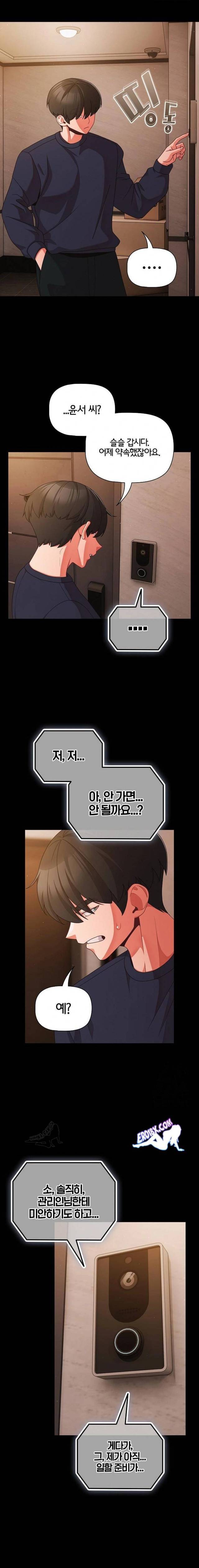 NEW  People of The Dark Page 18 - MangaHe
