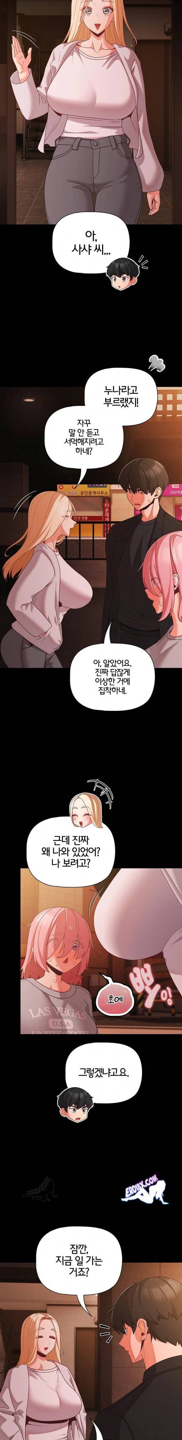 NEW  People of The Dark Page 3 - MangaHe