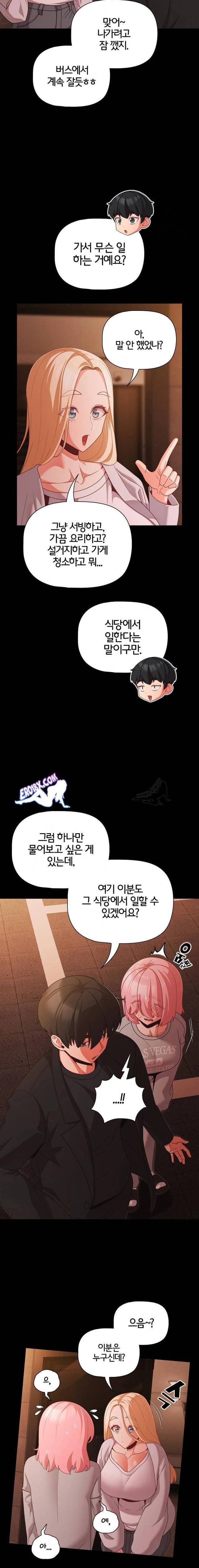 NEW  People of The Dark Page 4 - MangaHe