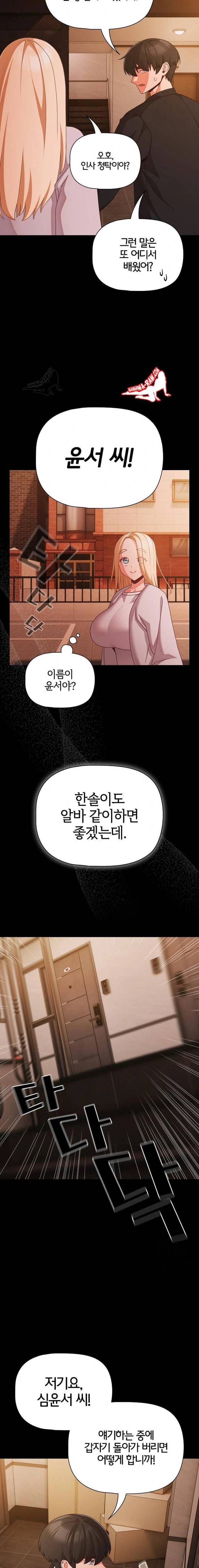 NEW  People of The Dark Page 7 - MangaHe