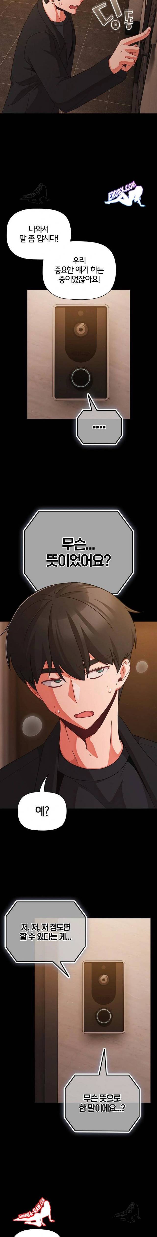 NEW  People of The Dark Page 8 - MangaHe