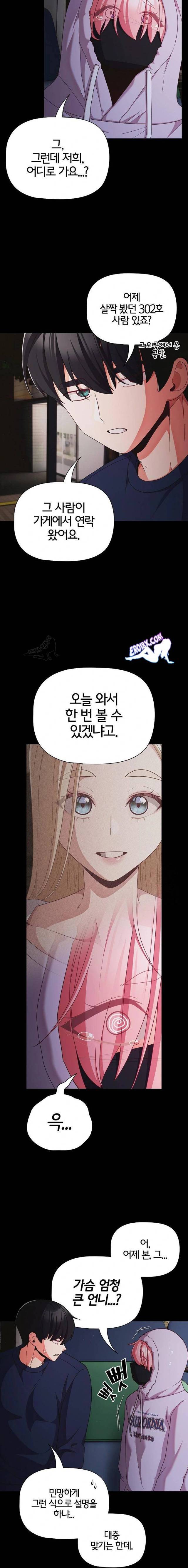 NEW  People of The Dark Page 11 - MangaHe