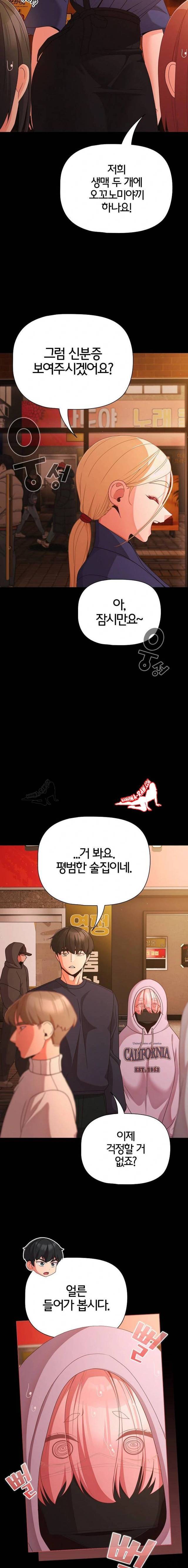 NEW  People of The Dark Page 14 - MangaHe