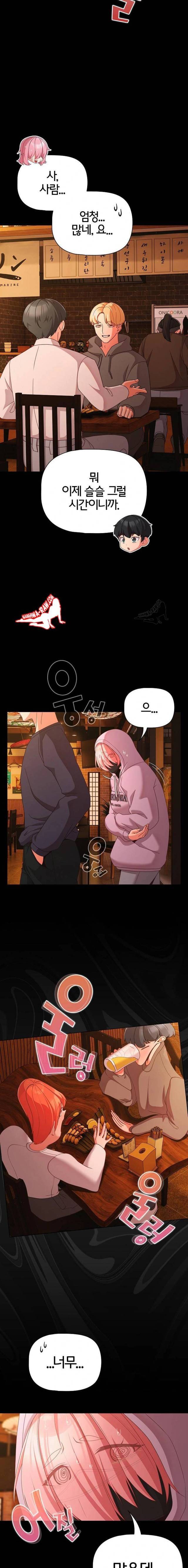 NEW  People of The Dark Page 15 - MangaHe