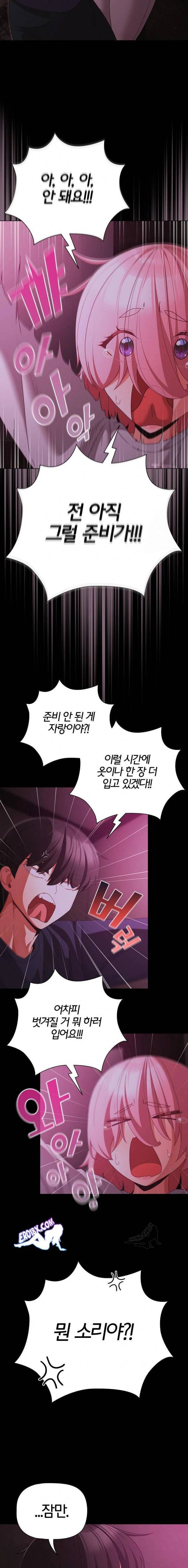 NEW  People of The Dark Page 3 - MangaHe
