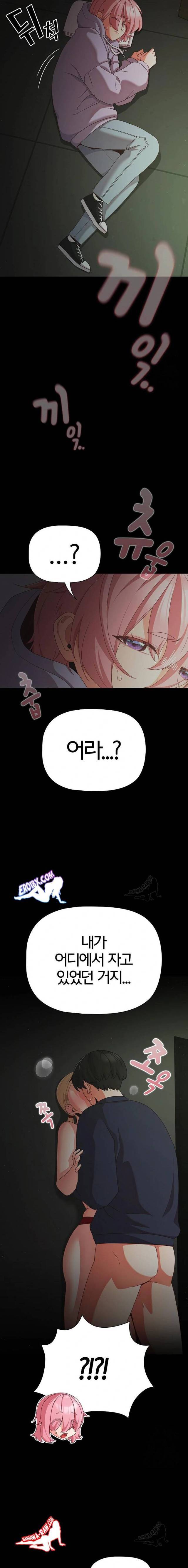 NEW  People of The Dark Page 23 - MangaHe