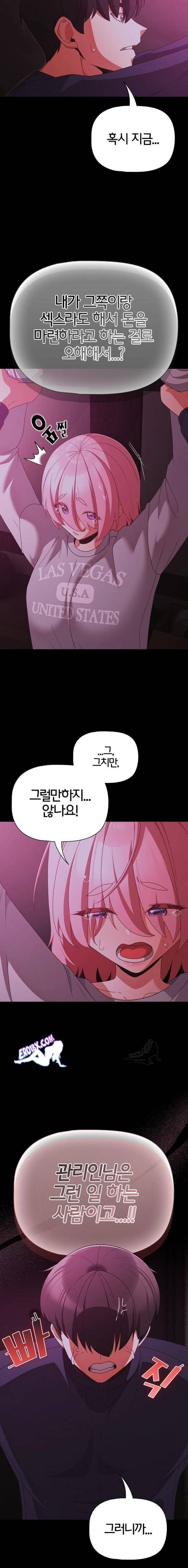 NEW  People of The Dark Page 4 - MangaHe