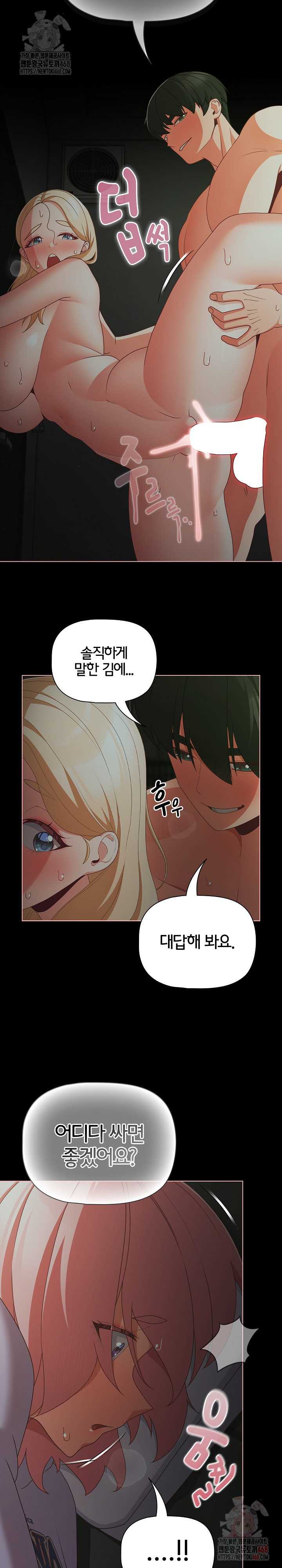 NEW  People of The Dark Page 26 - MangaHe