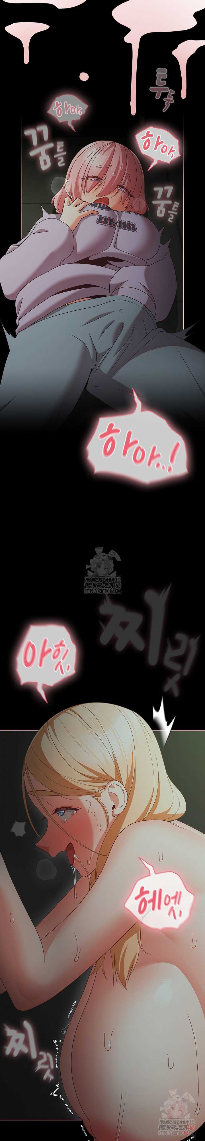 NEW  People of The Dark Page 33 - MangaHe