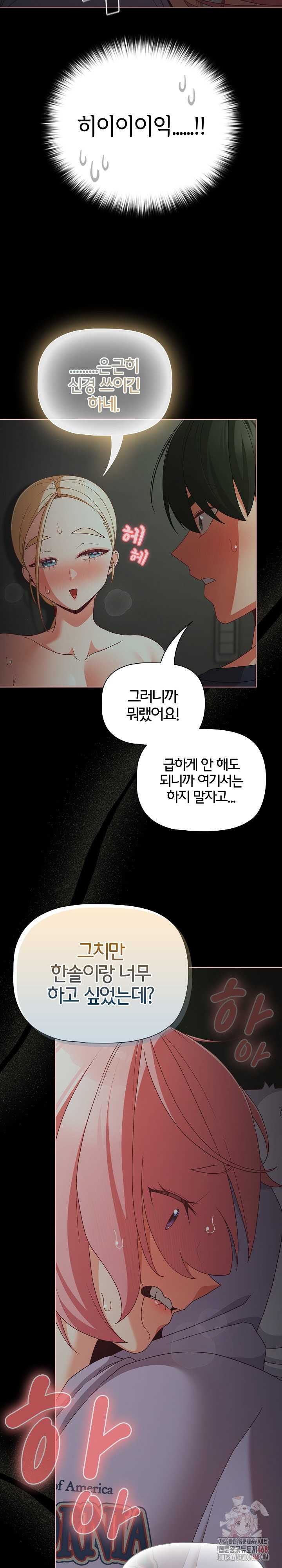 NEW  People of The Dark Page 5 - MangaHe