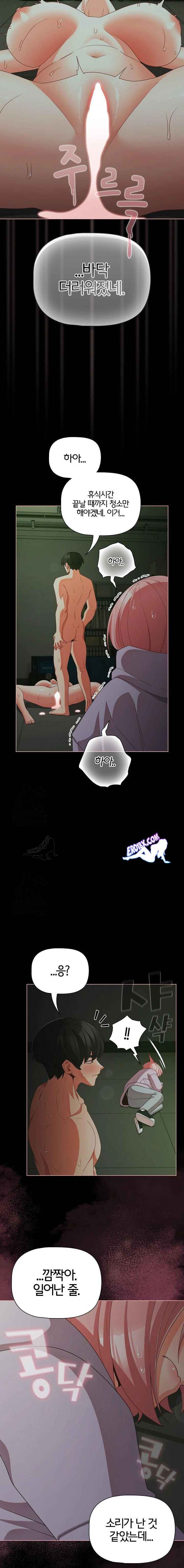 NEW  People of The Dark Page 14 - MangaHe